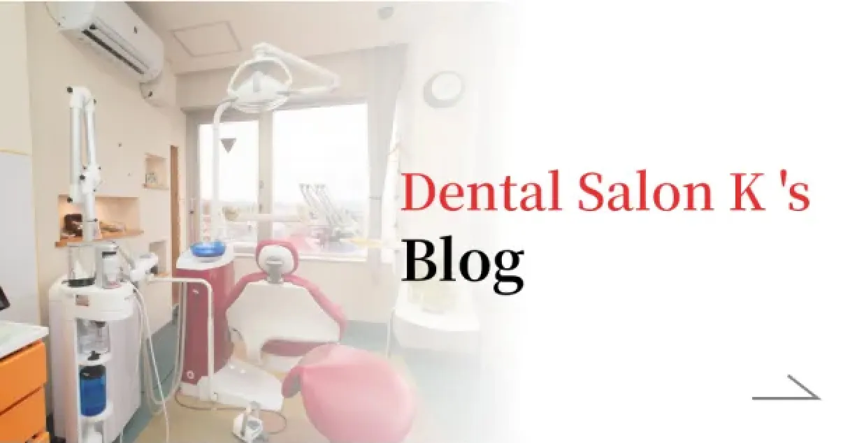 Dental Salon K's Blog