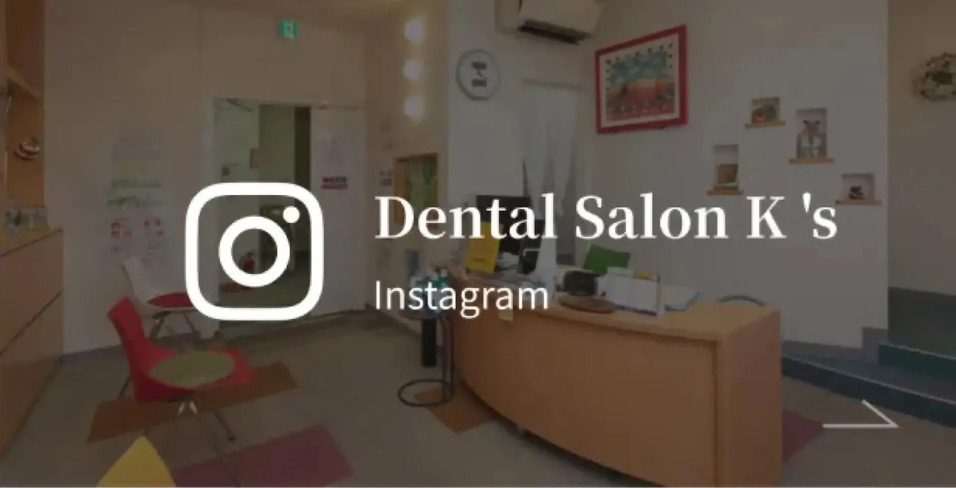 Dental Salon K's Instagram